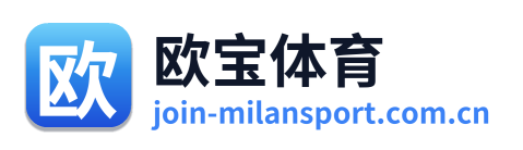 欧宝体育